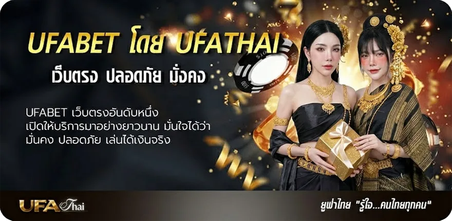 โปรโมชั่น บ้านผลบอลวัน นี้ แนะนำ — แทงบอลออนไลน์ คาสิโน หวย มวย สล็อต ครบวงจร