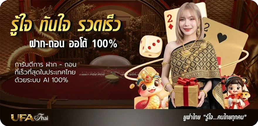 โปรโมชั่น บ้านผลบอลวัน นี้ ล่าสุด — โปรโมชั่นสมาชิกใหม่